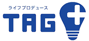 ライフプロデュースTAG+